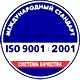 Стенды для школы соответствует iso 9001:2001 в Магазин охраны труда Нео-Цмс в Орске